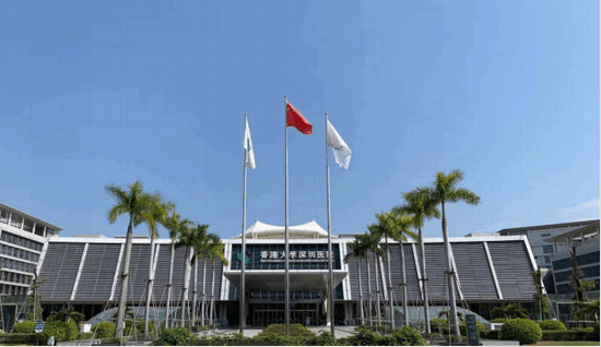 香港大学深圳医院